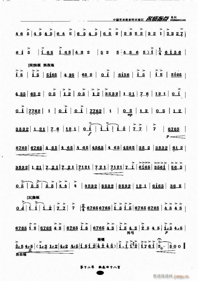 �������ָ�c(di��n)181 243(�����V)51