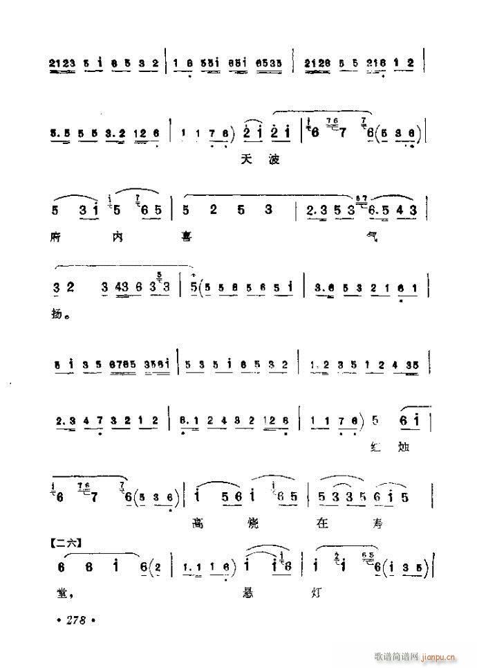 241-280(�������V)38