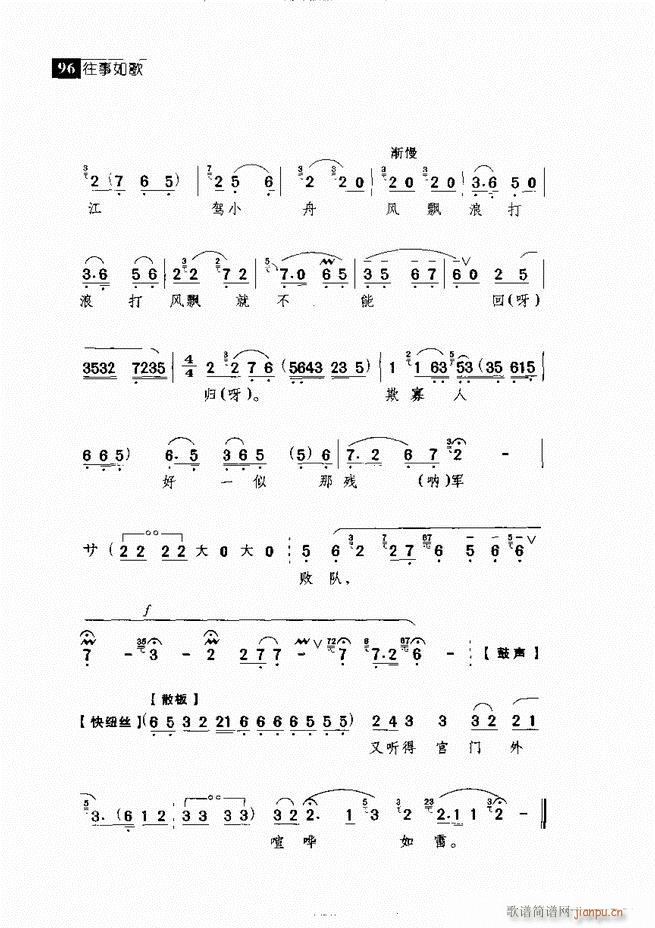 ������� ������(j��ng)�䳪�μ� 61 120(�������V)35