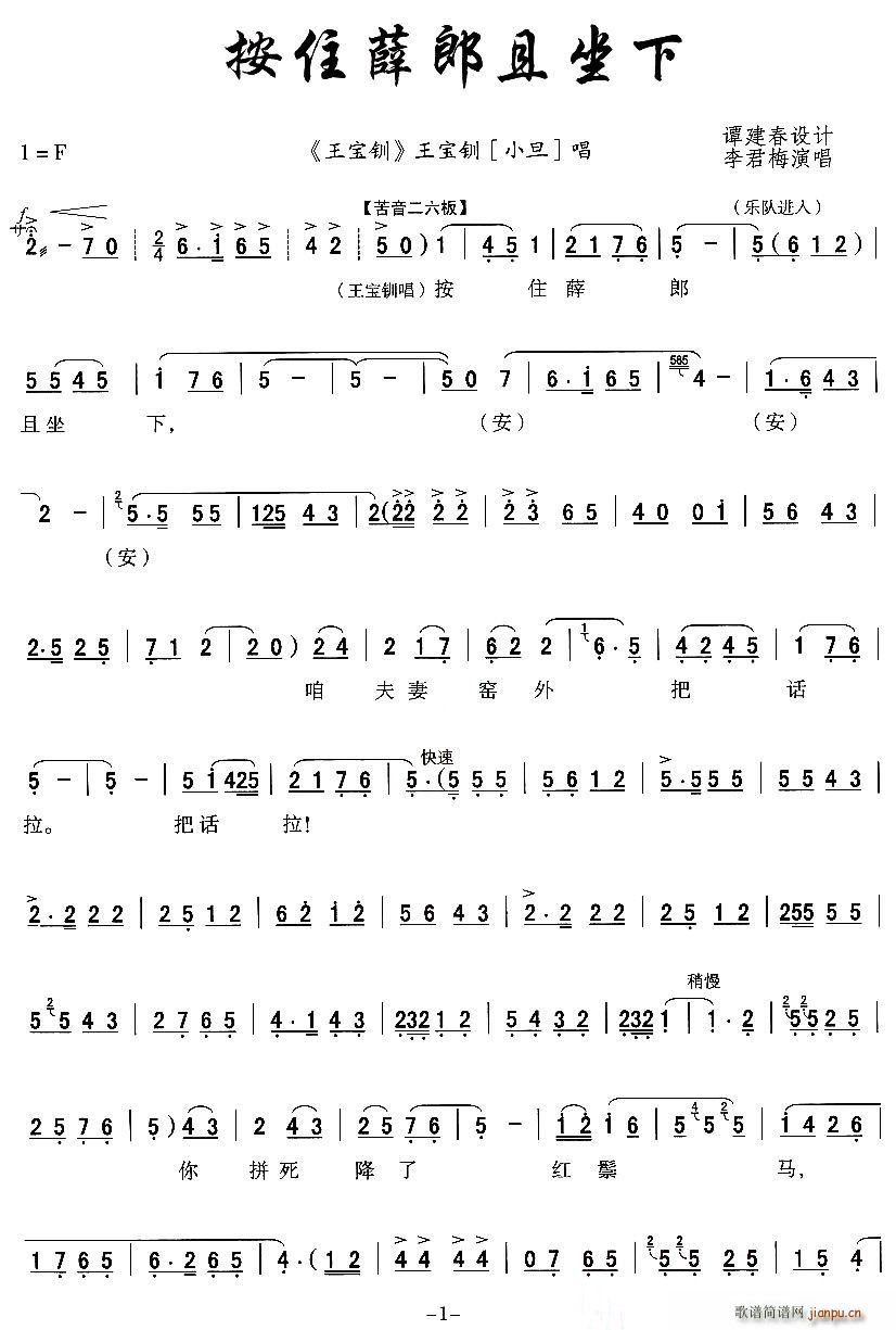 [��ǻ]��סѦ��������(ʮ�ּ�����)1