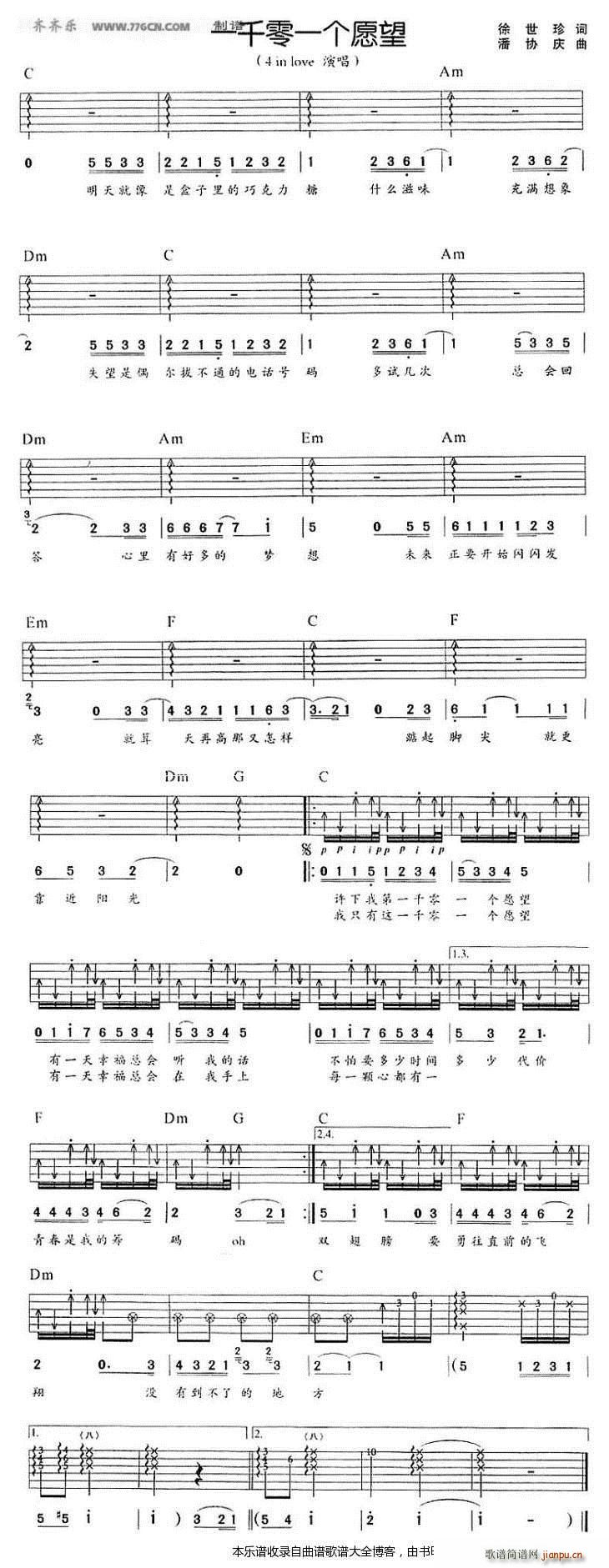 ����һǧ��һ��(g��)Ը��(�����V)1