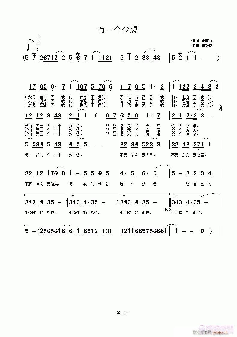 ��һ��(g��)��(m��ng)��(���ָ��V)1