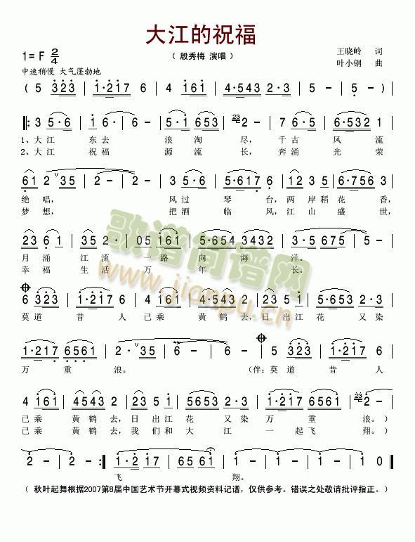 �󽭵�ף��(���ָ��V)1