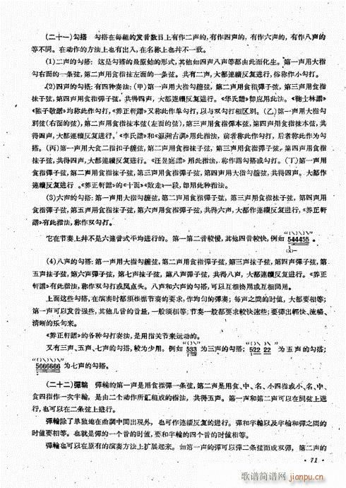 �������෨61-80(�����V)11