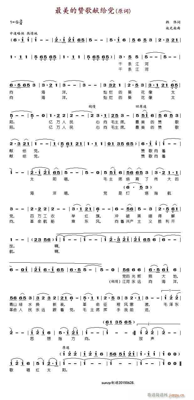 ������ٝ��I�o�h ԭ�~(ʮ�ּ�����)1