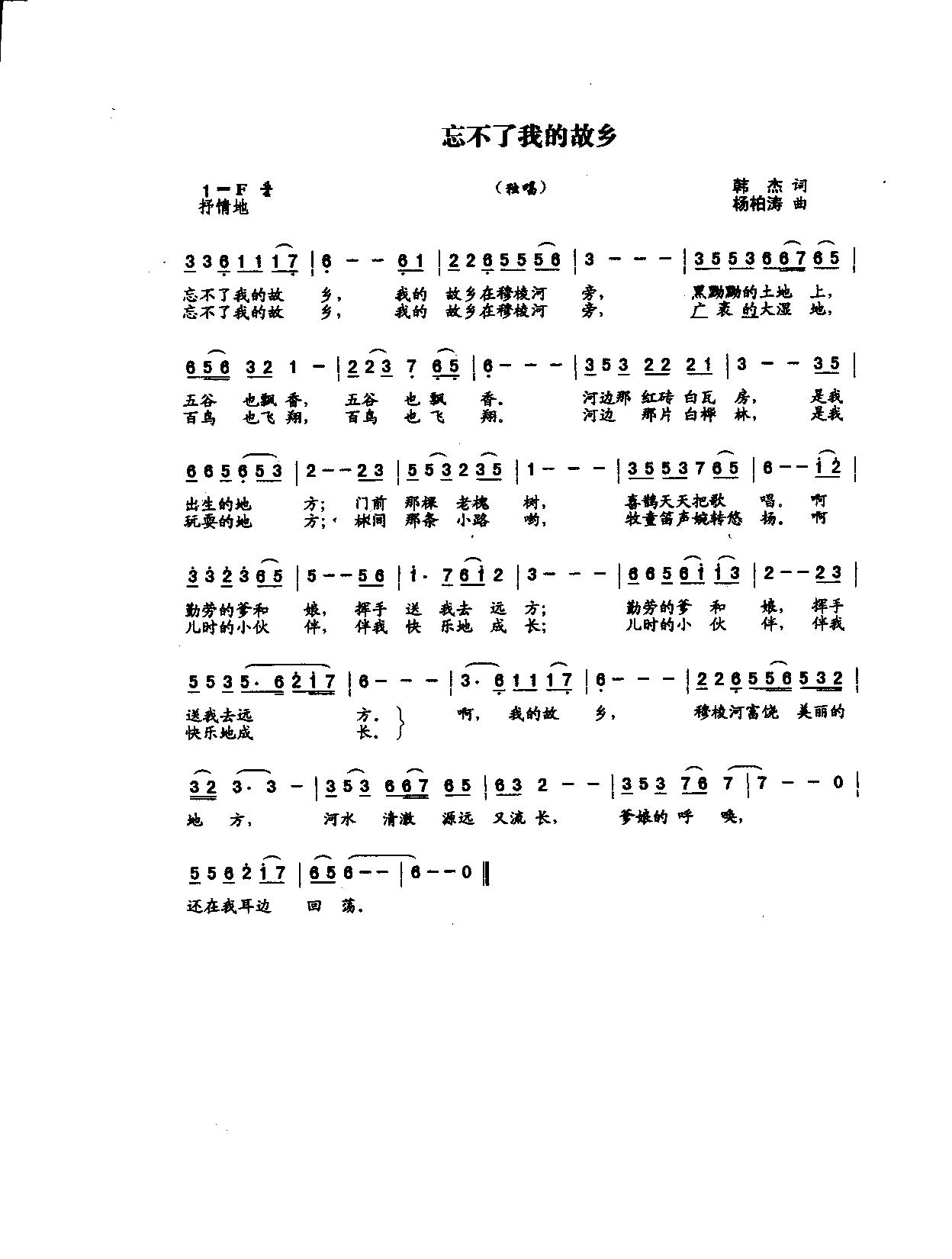 �������ҵĹ��l(���ָ��V)1