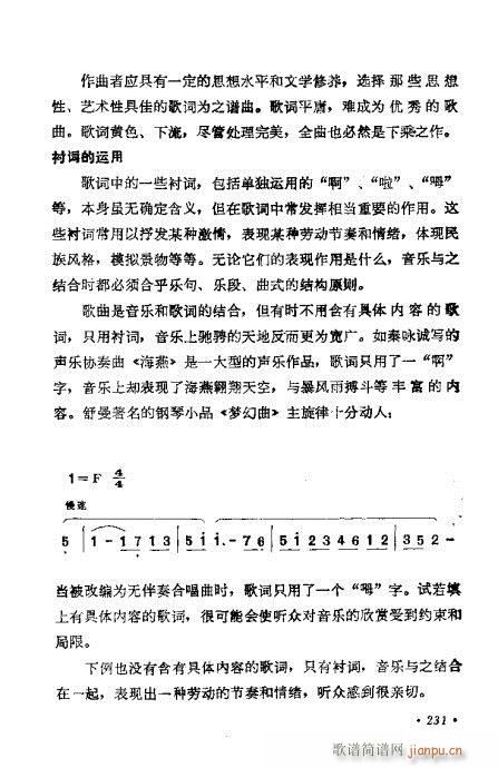 �������ɜ\Մ221-240(ʮ�ּ�����)11