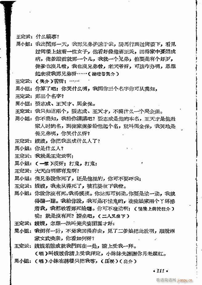 ���ϵط������R�� ���弯 ԥ�� 61 120(ԥ�����V)51