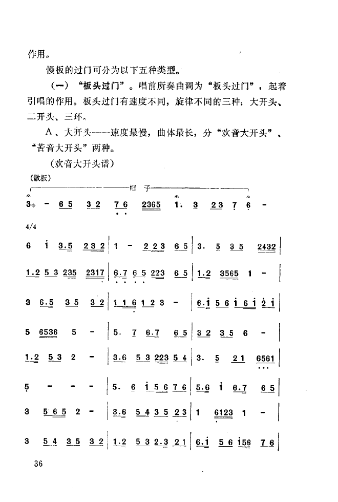 ��ǻ����(l�� )����\� 000 050(ʮ�ּ�����)44