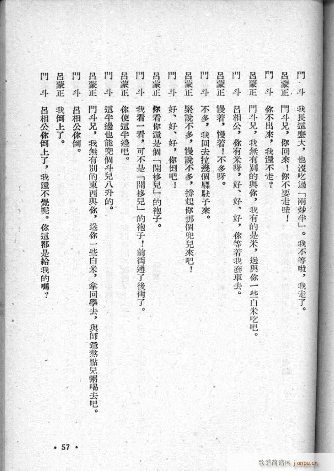 �ӱ������x�� ������ 51 95(ʮ�ּ�����)7