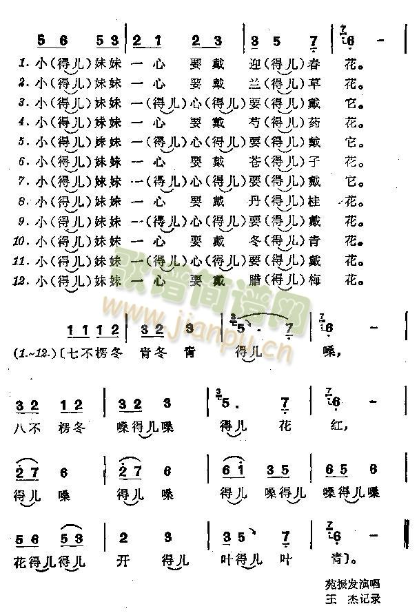 ������(���ָ��V)3