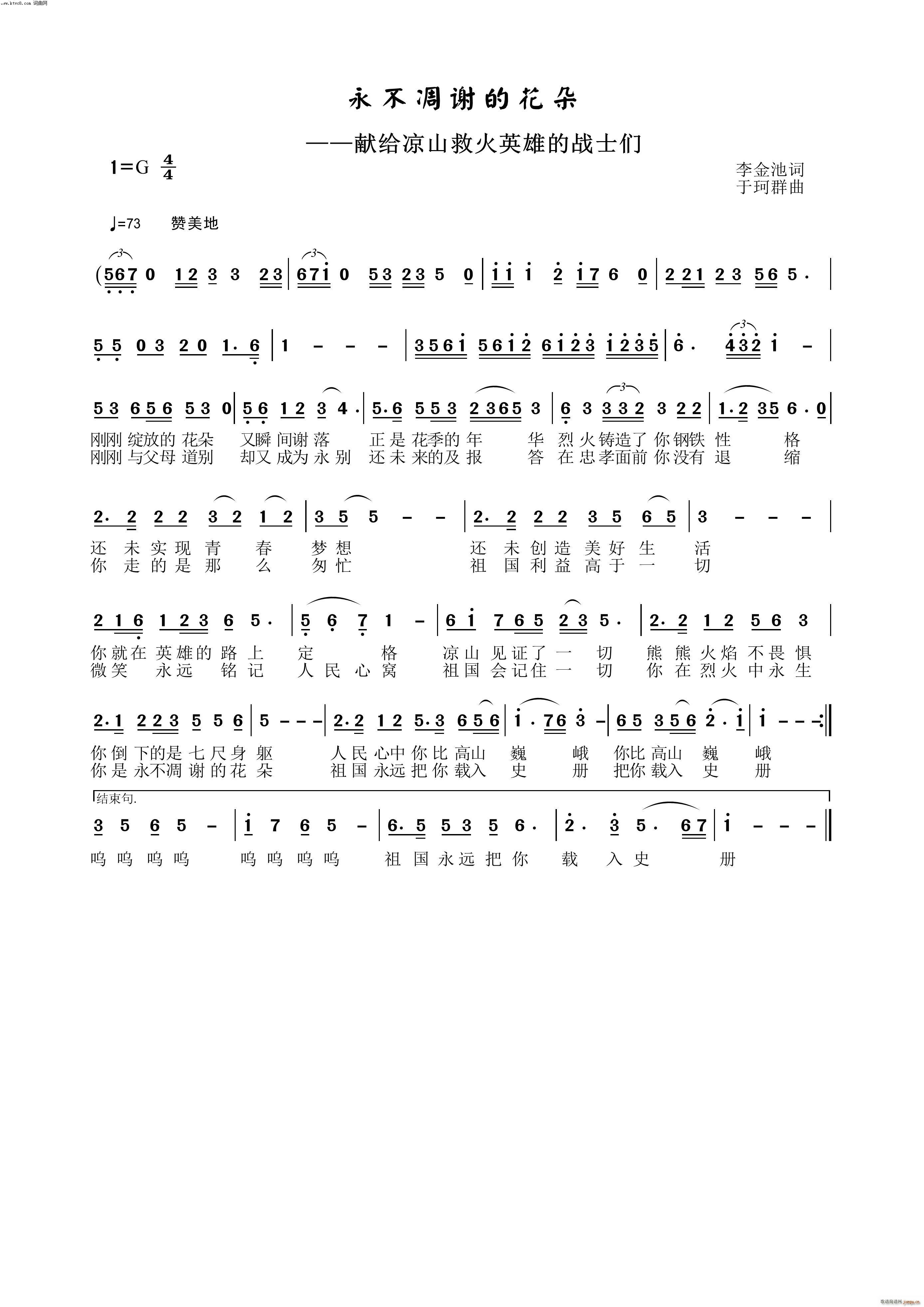 �������x�Ļ��� �I�o��ɽ�Ȼ�Ӣ�۵đ�ʿ��(ʮ�ּ�����)1