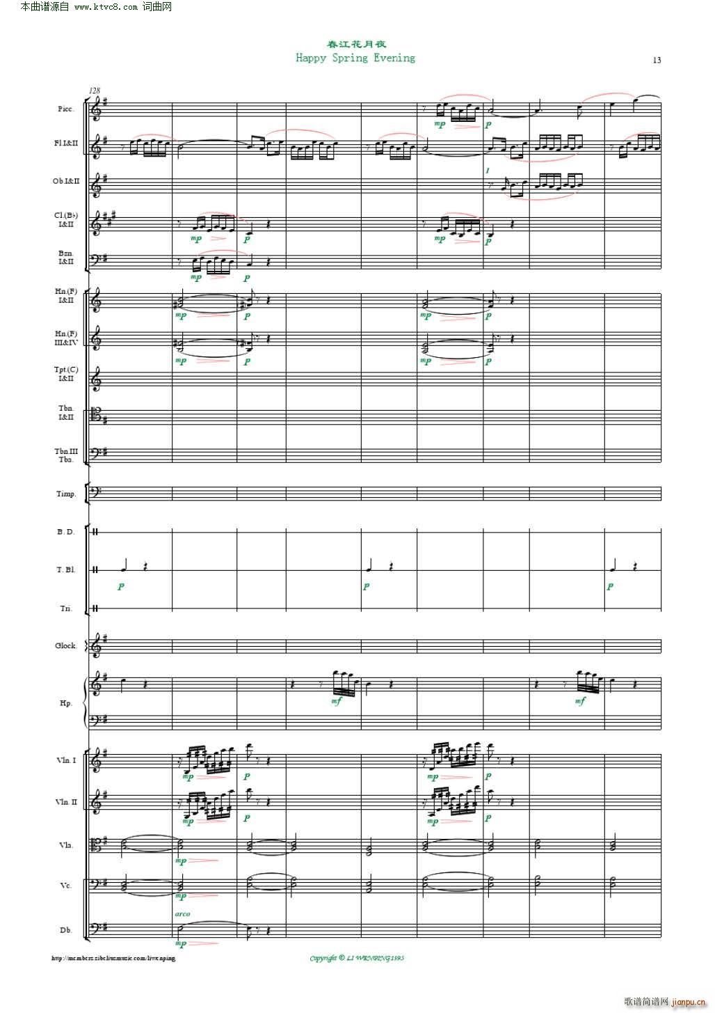 ��������ҹ ���Ҙ�(l�� ) ����ƽ����(���V)13