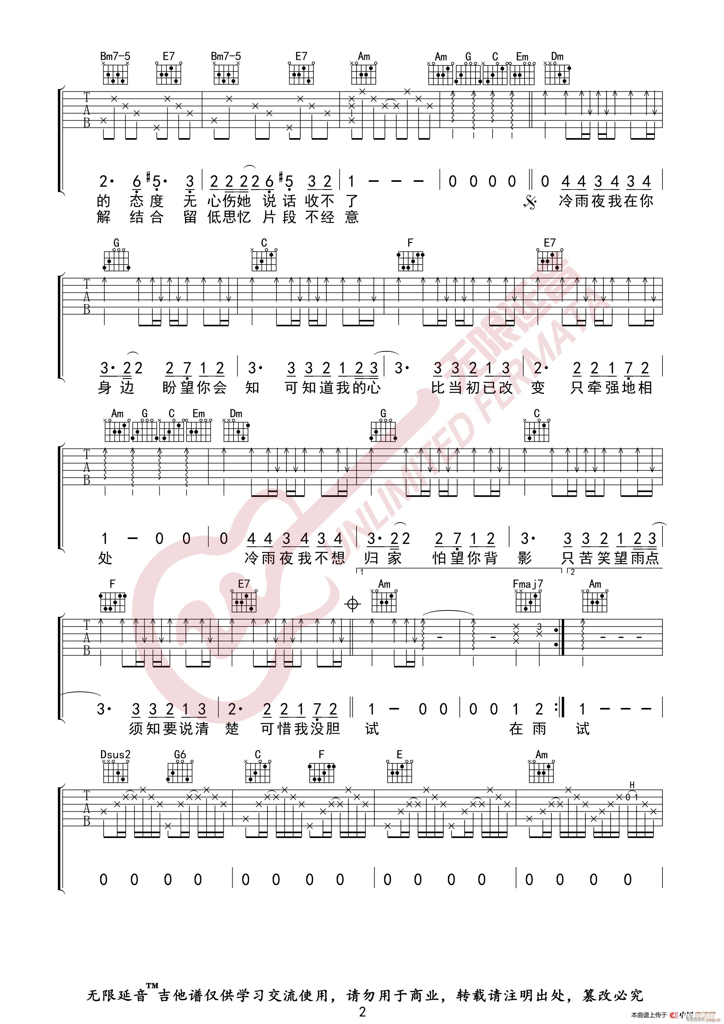 BEYOND ����ҹ �o(w��)����������(�����V)3