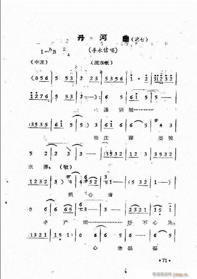 ����ԥ��Ժ�F����ǻ�x�� �ڶ���(ԥ�����V)74