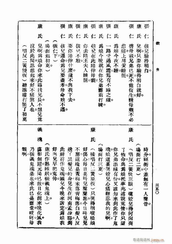 ��� ��һ�� �ڶ��� 301 360(ʮ�ּ�����)50