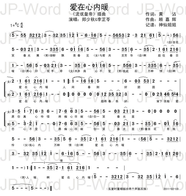 ��(��i)���ă�ů(���ָ��V)1