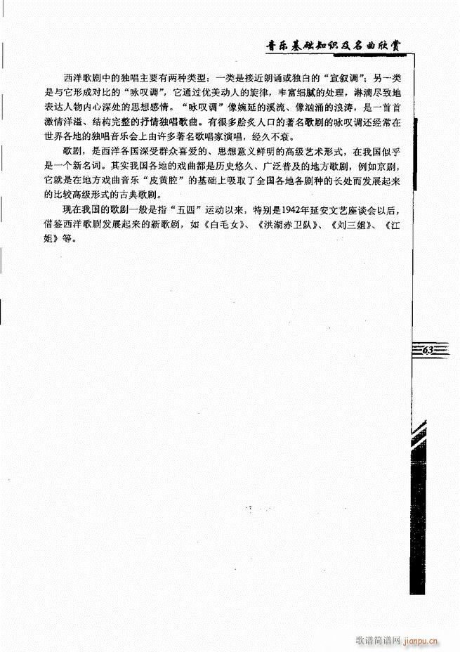 ����(l�� )���A֪�R���������p61 120(ʮ�ּ�����)3