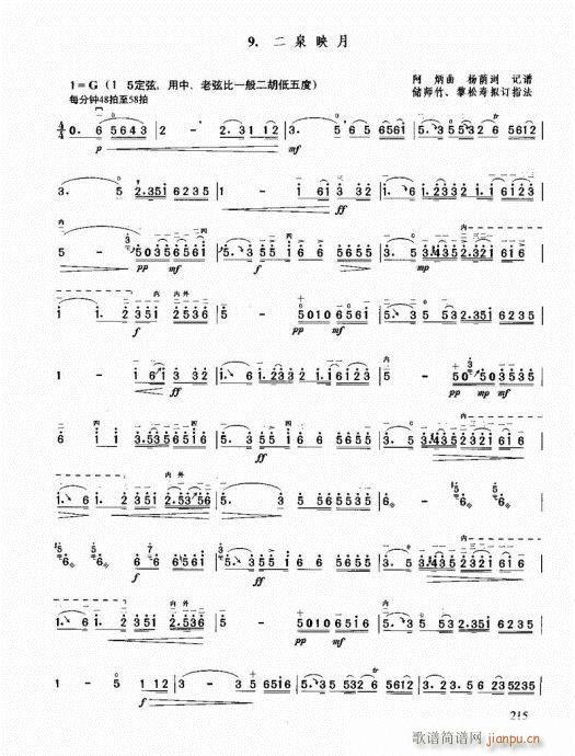 �������޽̳�202-217(�����V)14