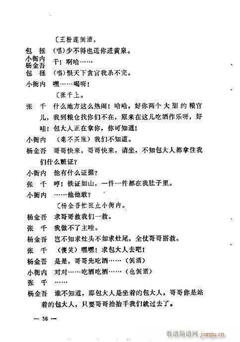 �������y��Ŀ�x(�������V)38