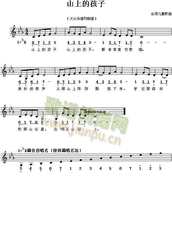 ɽ�ϵĺ���(���ָ��V)1