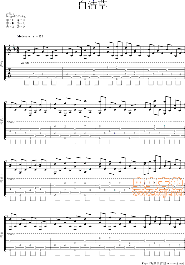 clannad���ם���(ʮ�ּ�����)1