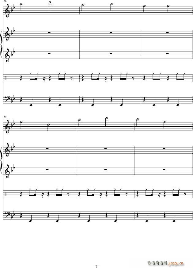 Upsest(����V)7