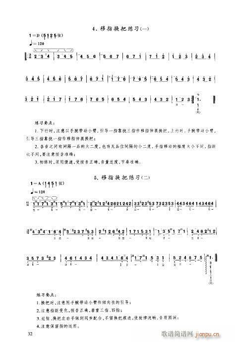 ���ý̳�21-40(�����V)12