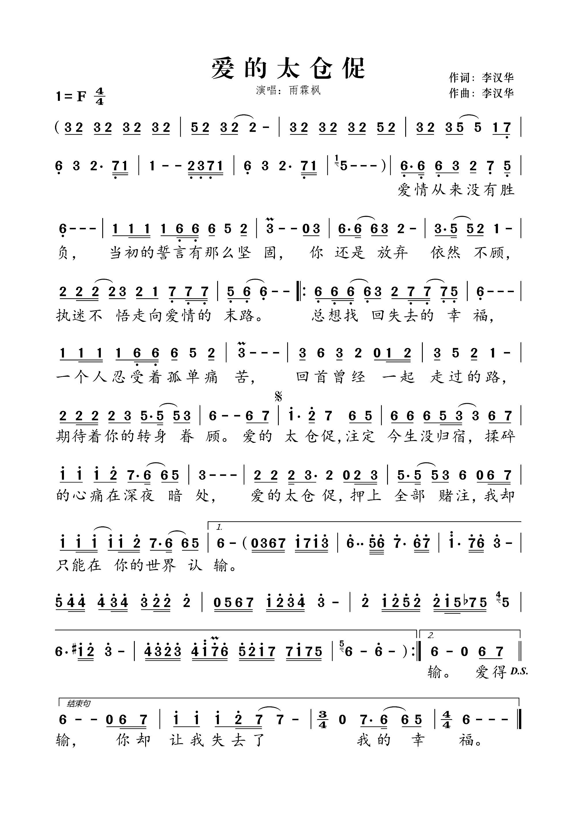 ��(��i)��̫�}��(���ָ��V)1