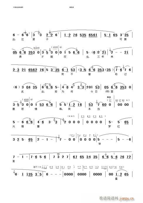 ֻ�f(shu��)�Ǘ��Ã��ց�(l��i)�_�y--����(�������V)3