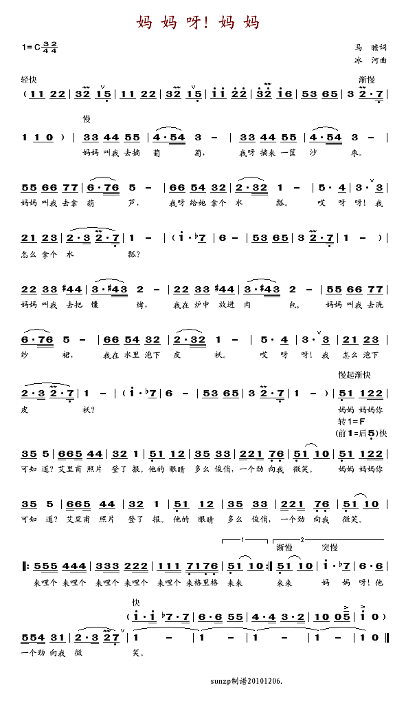 ����ѽ,����(���ָ��V)1