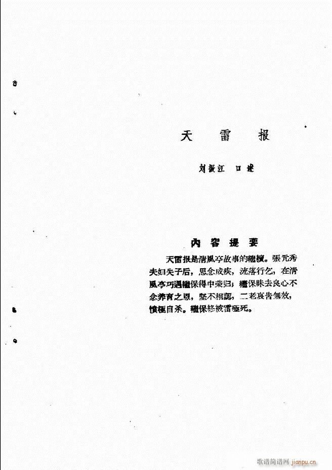 �ӱ����ӅR�� ������ 61 120(ʮ�ּ�����)60