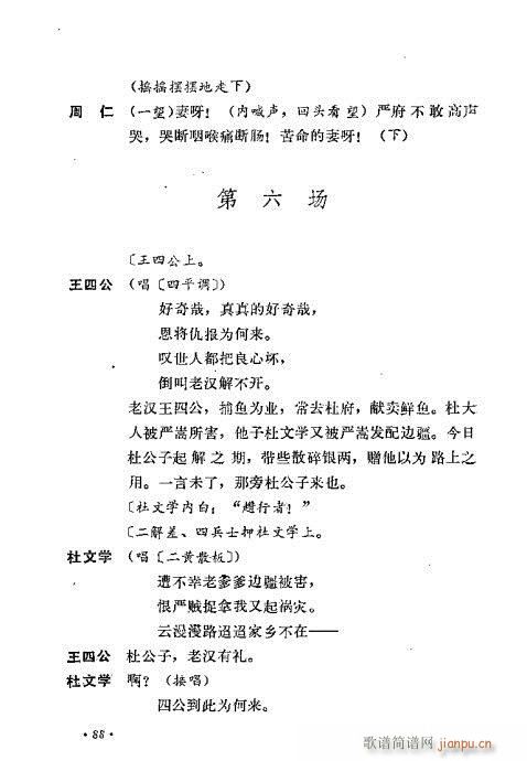 ��ż�無���x81-120(�������V)8