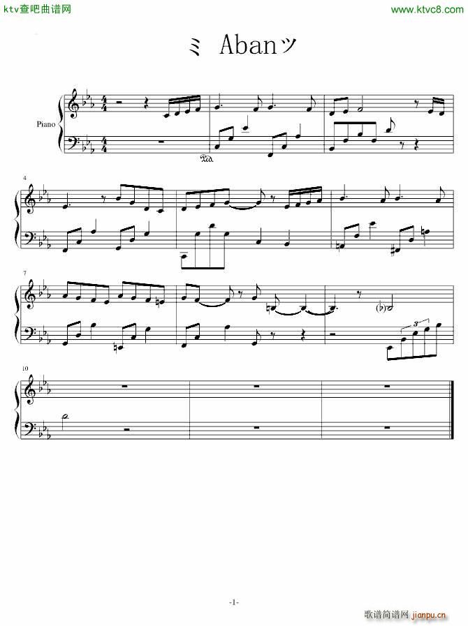 aban ���a��ؐ�ϼ��A����(����V)1