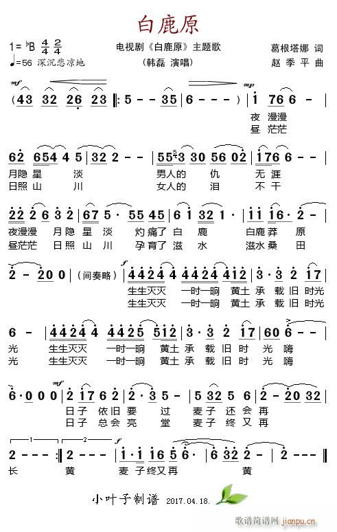 ��¹ԭ �ҕ�� ��¹ԭ ���}��(ʮ�ּ�����)1