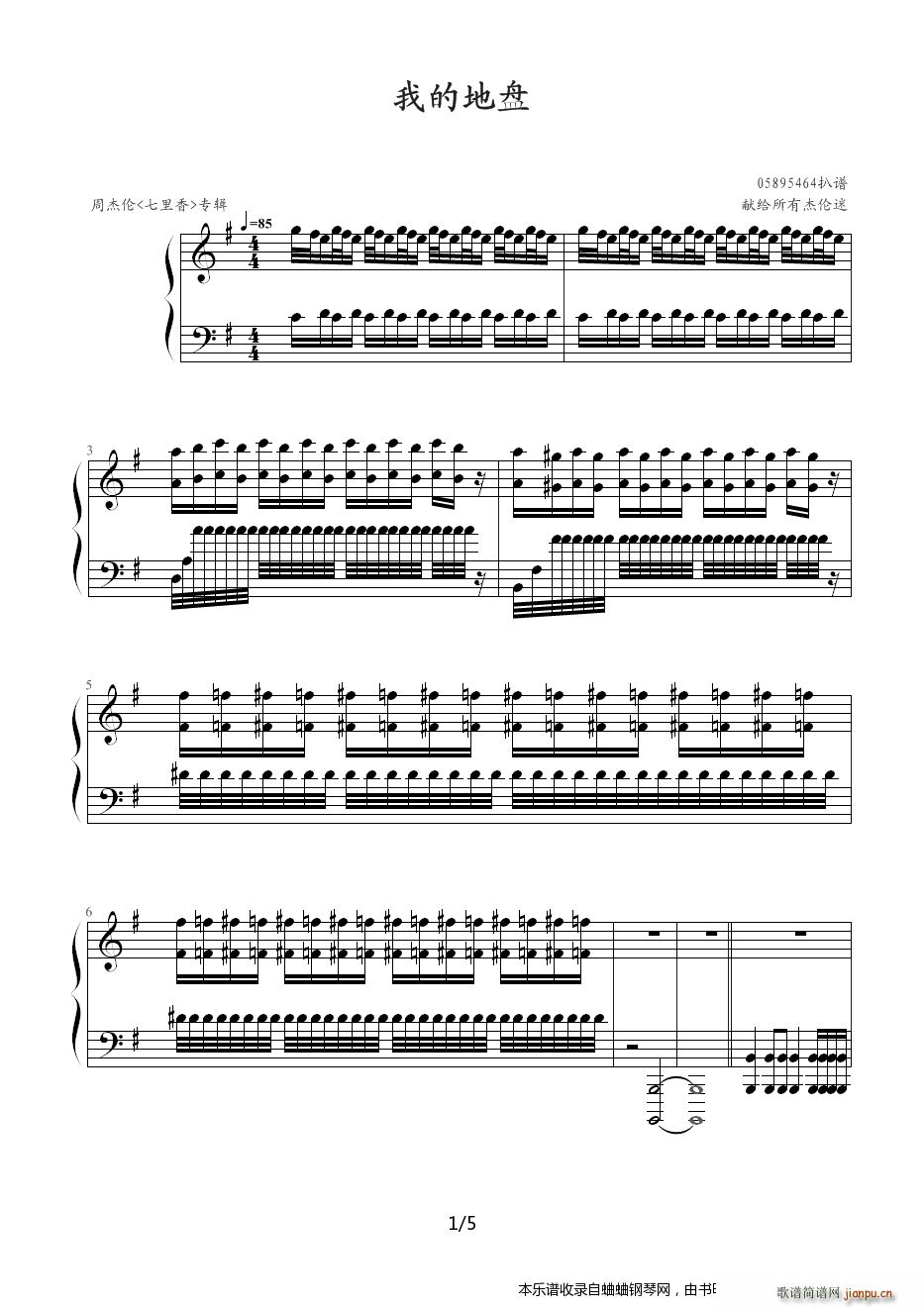 �ܽ܂�����ʮ�׸��� ���� �ҵĵرP(p��n)(����V)1