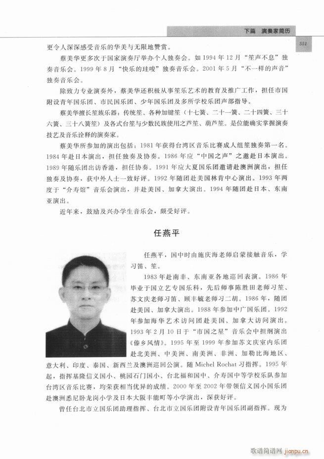 �Ї���ˇ�g(sh��)541 598(���V)11