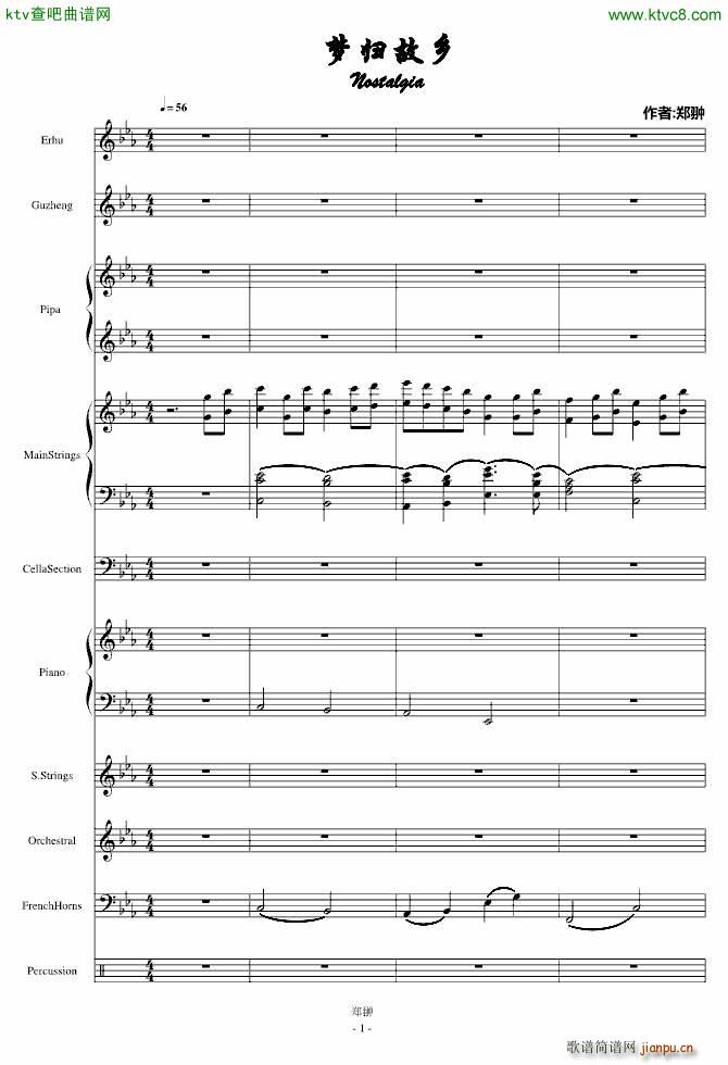 ��(m��ng)�w���lNostalgia(����V)1