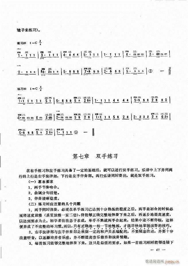 ���L(f��ng)�ٺ�(ji��n)��ӛ�V������̳� Ŀ�1 60(���L(f��ng)���V)46