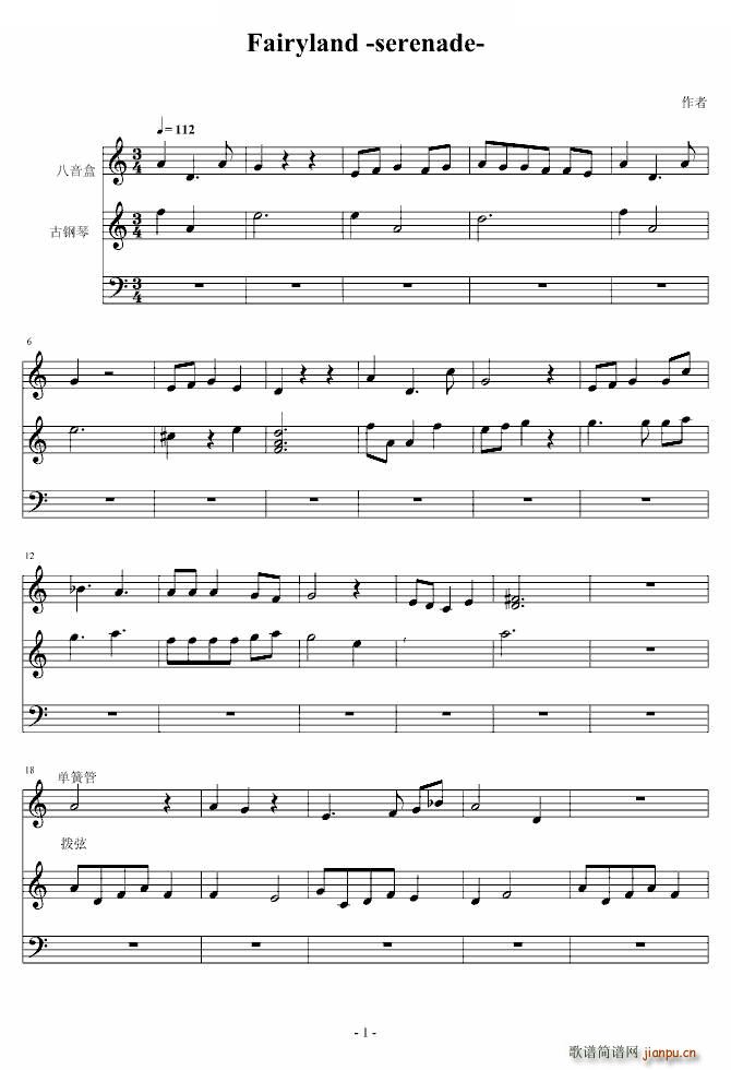 Fairyland serenade �ɾ�ҹ�� �ɾ�ҹ��(ʮ�ּ�����)1