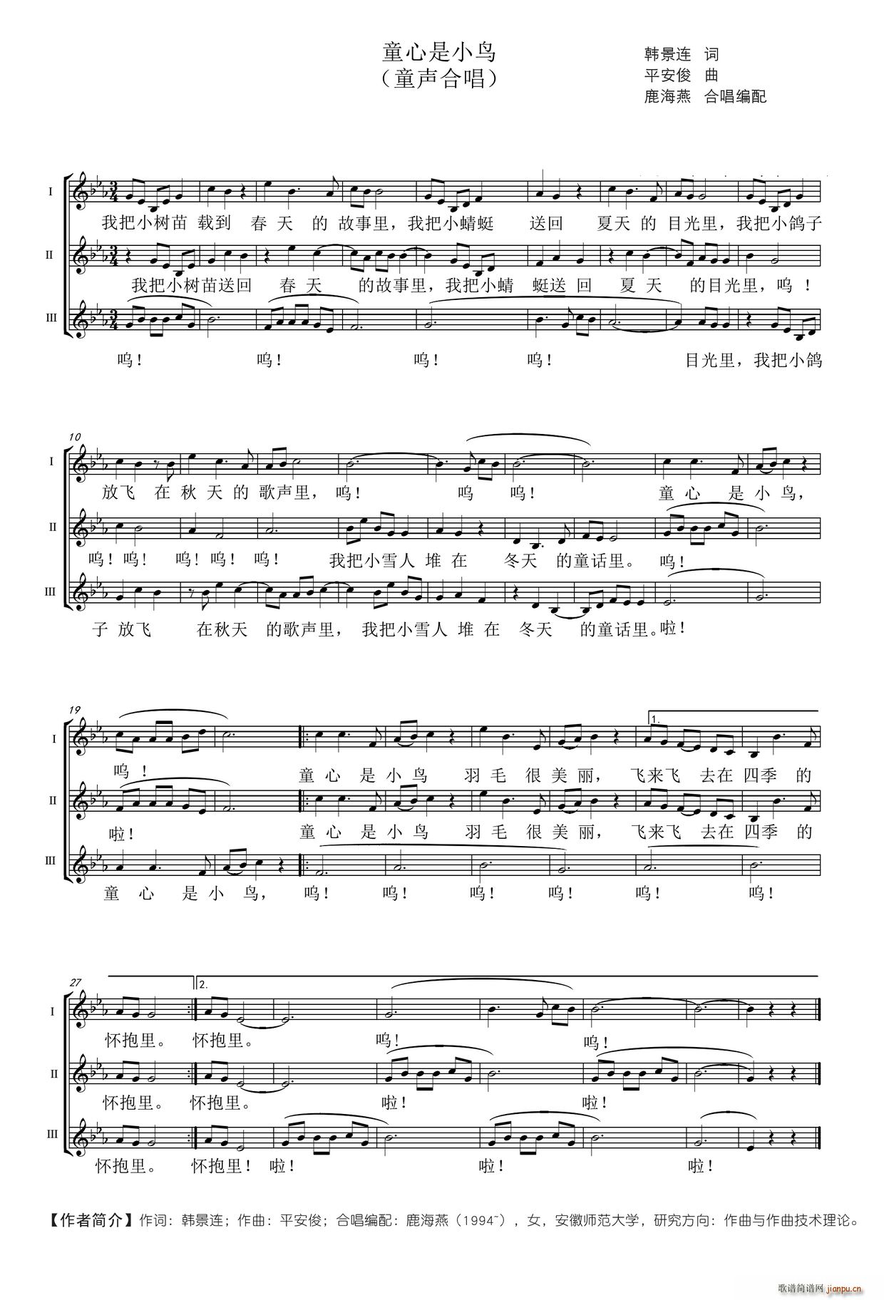 ͯ����С�B(ni��o) �����ϳ�(�ϳ��V)1