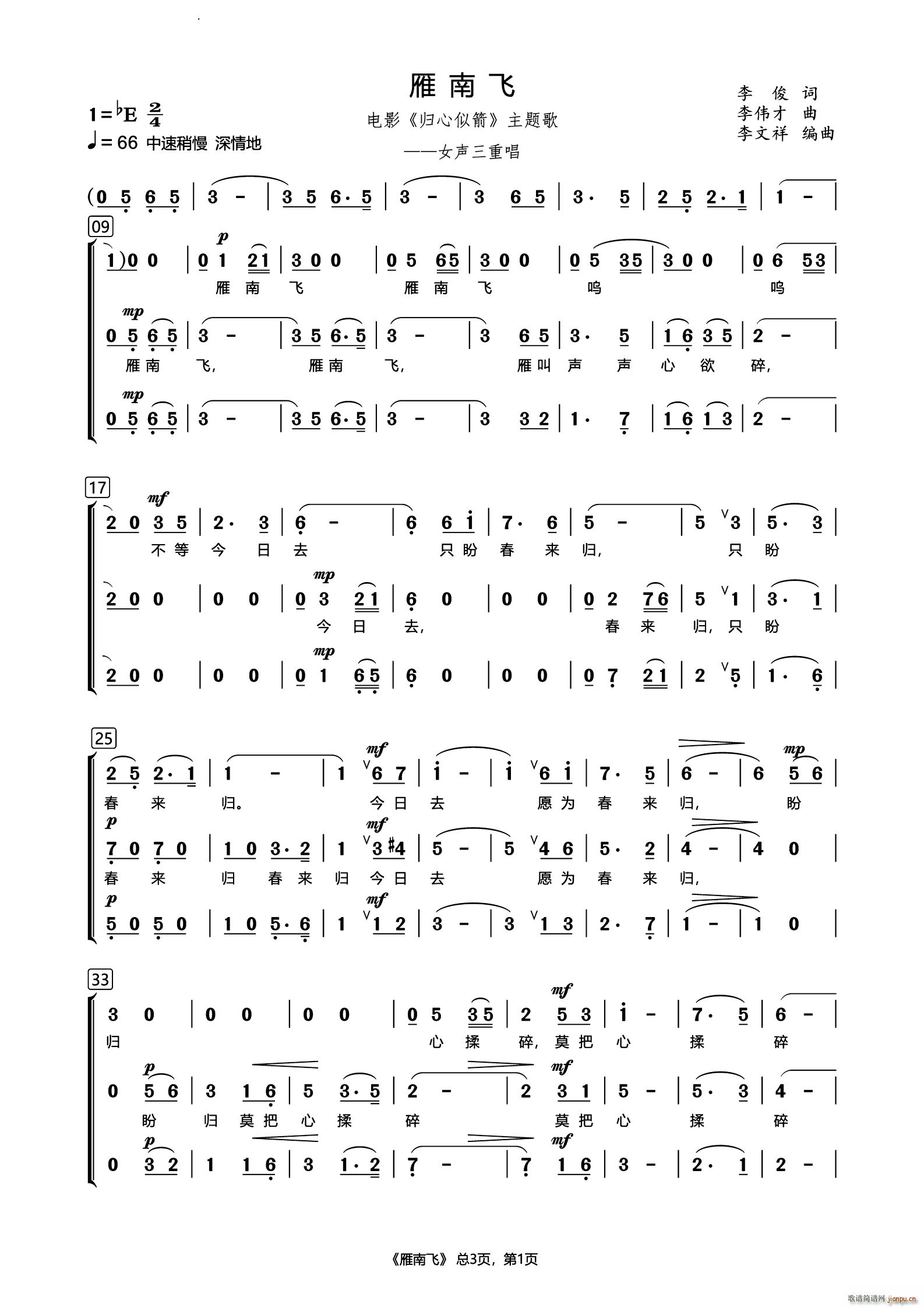 �����w�Ӱ �w���Ƽ� ���}��Ů���س�(ʮ�ּ�����)1