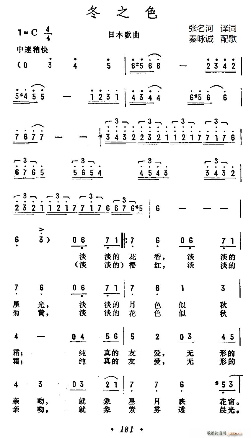 �� ��֮ɫ(���ָ��V)1