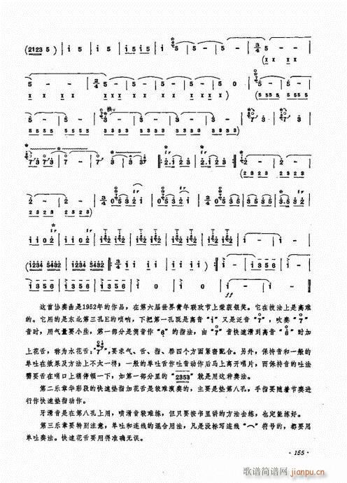 �������ˇ�g(sh��)141-160(����V)15