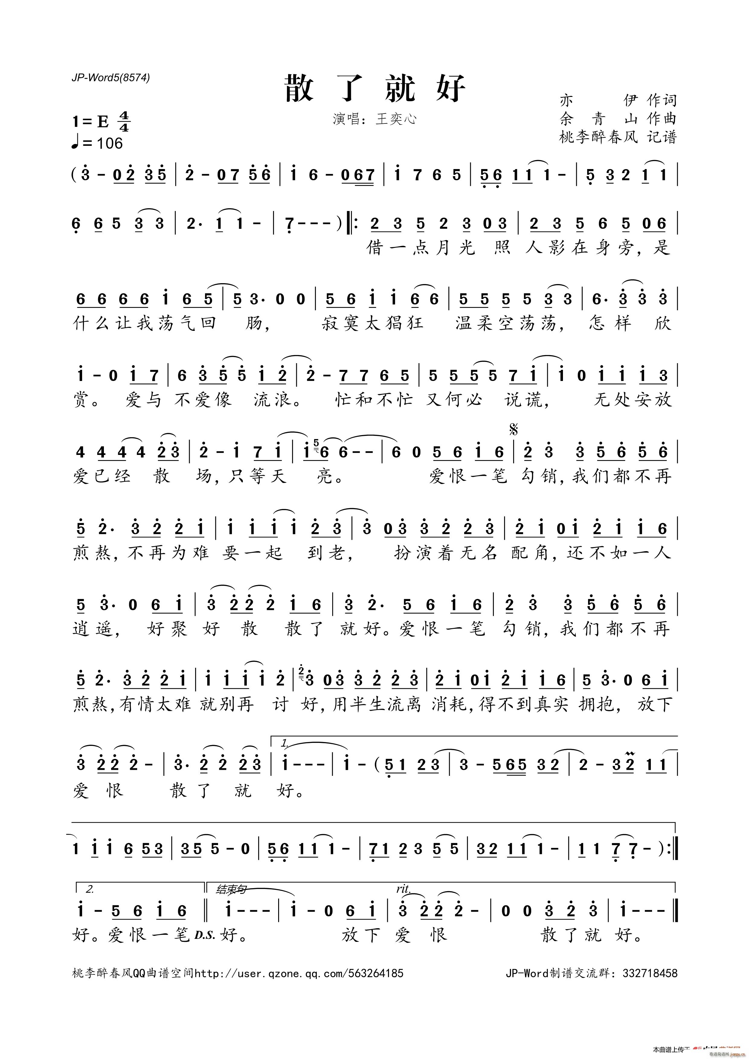 ɢ�˾ͺ�(���ָ��V)1