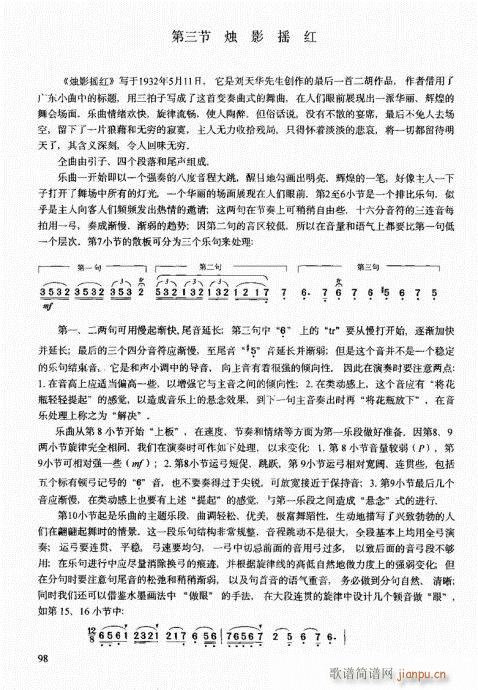 �����м��̳�81-100(�����V)18