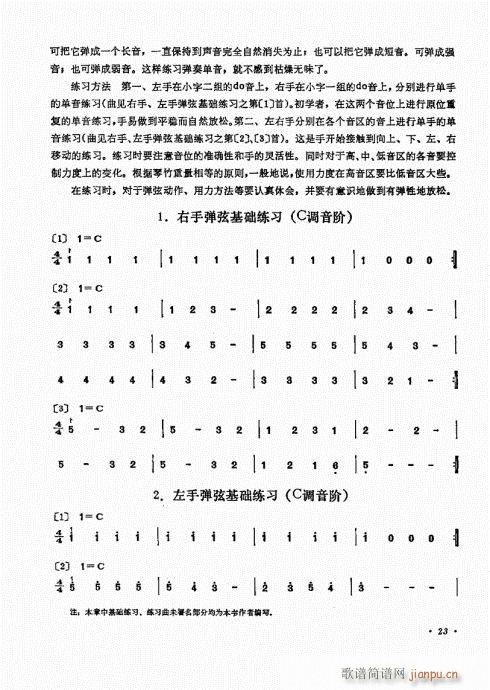 �P������ˇ�g(sh��)21-40(�Ź~�P���V)3