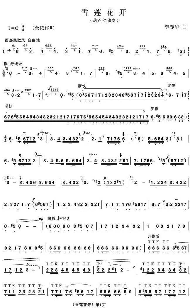 ѩɏ���_(k��i)(������(l�� )�V)1