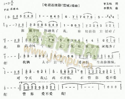 ѩ�ǡ�����(���ָ��V)1