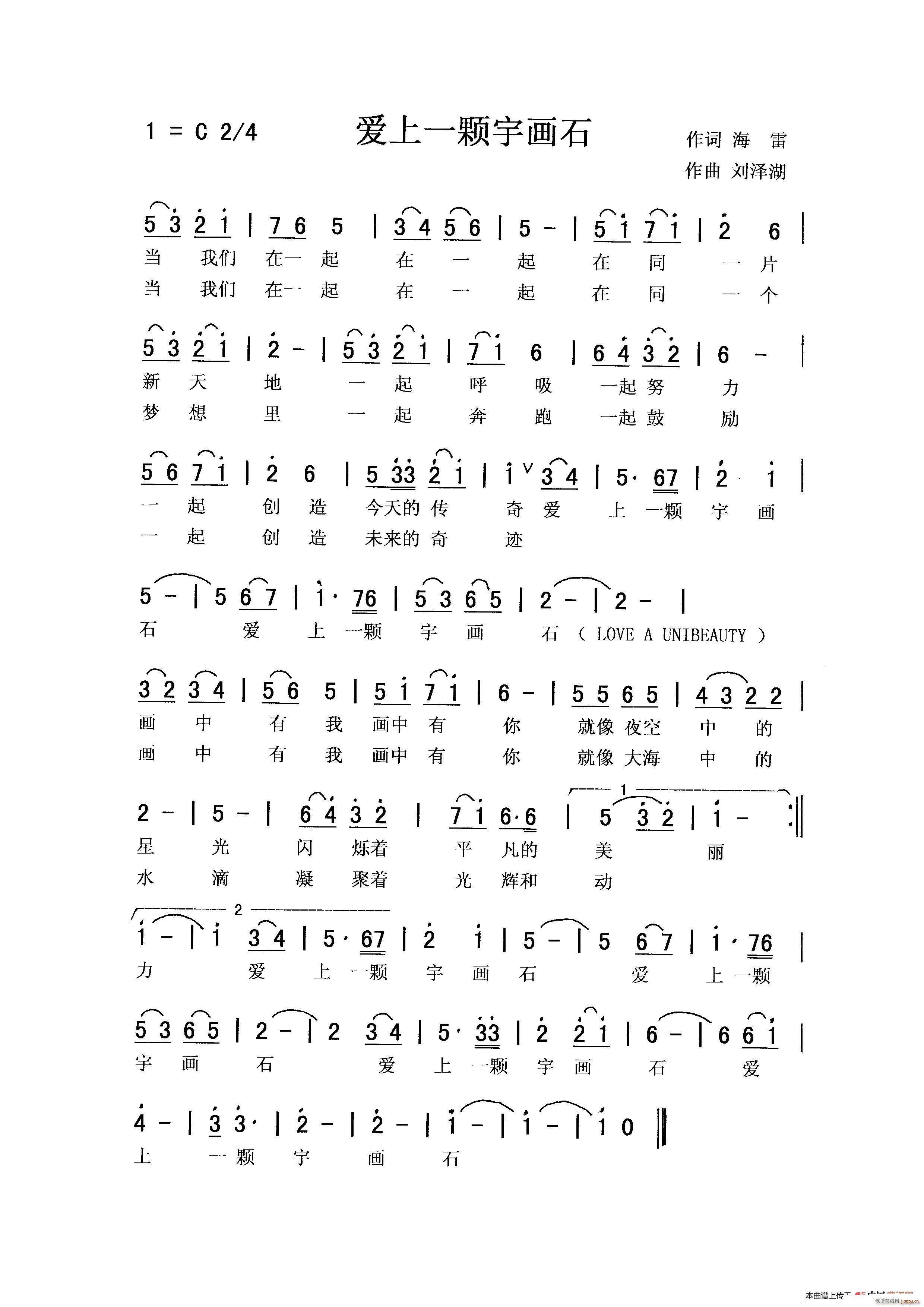 ��(��i)��һ�w�(hu��)ʯ �ϳ�(�ϳ��V)1